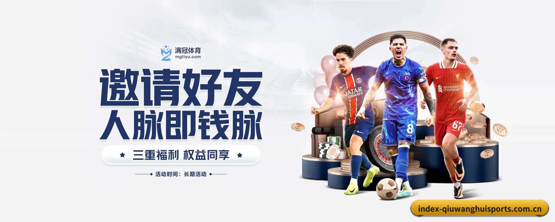 每个板块围绕一个运动种类展开